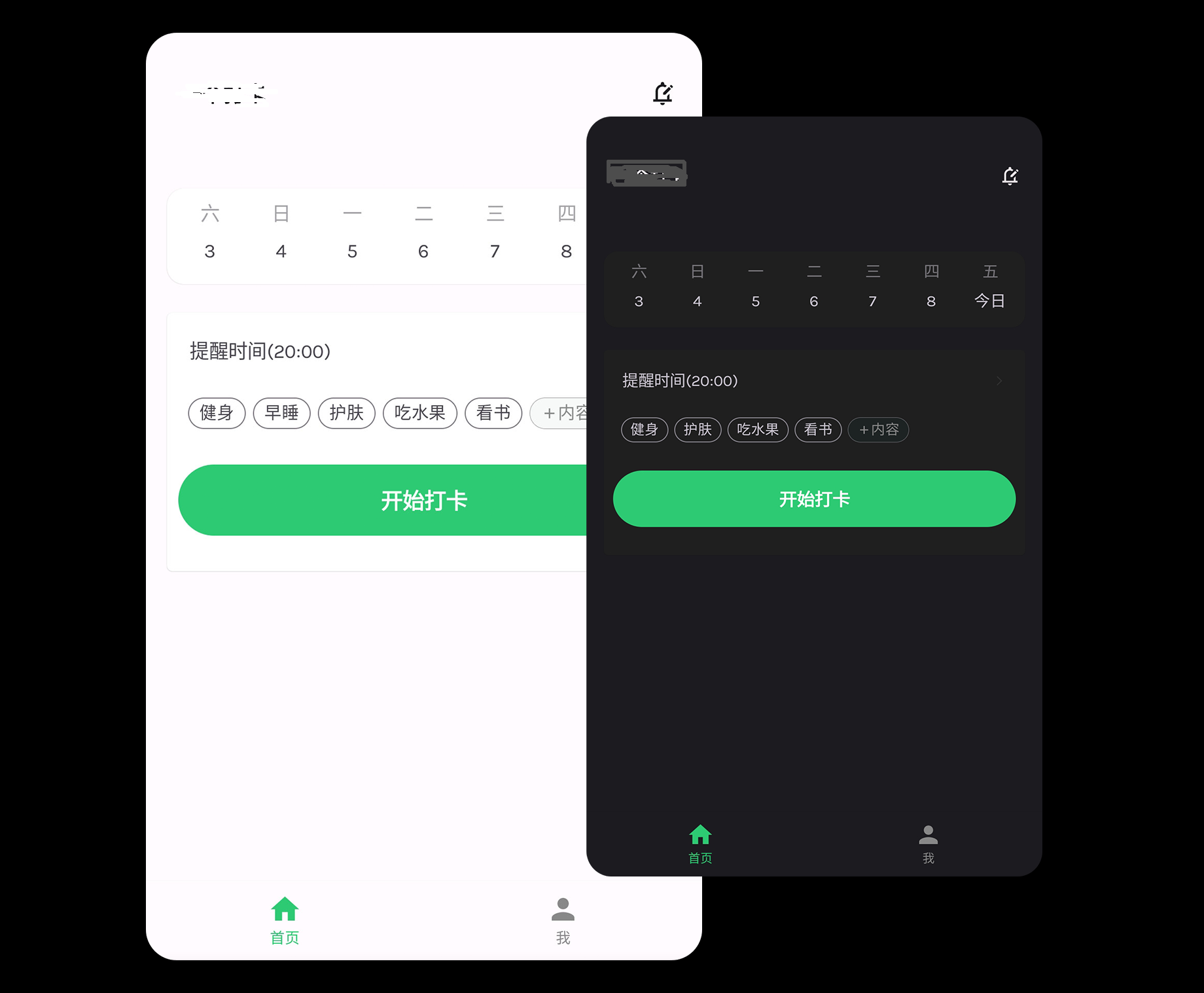 照片1