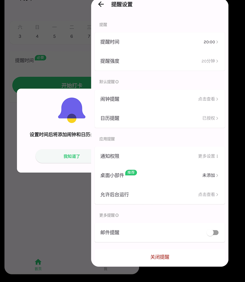 照片2